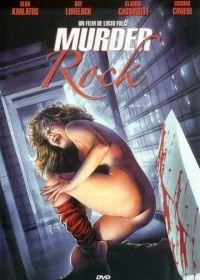 Рок-убийца (1984) Murderock - Uccide a passo di danza