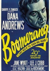 Бумеранг! (1947) Boomerang!