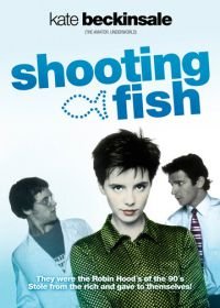 Надувательство (1997) Shooting Fish