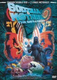Годзилла против Мотры: Битва за Землю (1992) Gojira vs. Mosura
