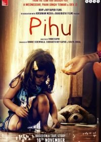 Пиху (2018) Pihu