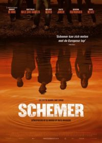 Сумерки (2010) Schemer