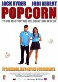 Попкорн (2007) Popcorn