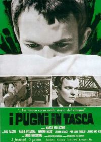 Кулаки в кармане (1965) I pugni in tasca