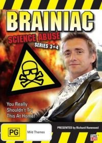 Мозголомы: Насилие над наукой (2003-2008) Brainiac: Science Abuse