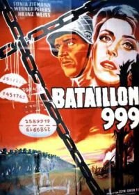Штрафной батальон 999 (1960) Strafbataillon 999