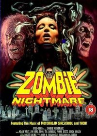 Кошмар зомби (1987) Zombie Nightmare
