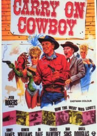 Так держать... Ковбой (1965) Carry on Cowboy