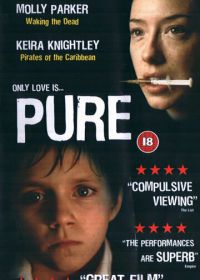 Непорочный (2002) Pure