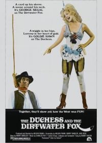 Герцогиня и Драный Лис (1976) The Duchess and the Dirtwater Fox