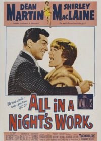 Всей работы на одну ночь (1961) All in a Night's Work