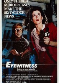 Очевидец (1981) Eyewitness