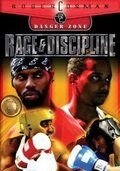 Ярость и дисциплина (2004) Rage and Discipline