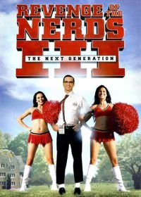 Месть полудурков 3: Следующее поколение (1992) Revenge of the Nerds III: The Next Generation