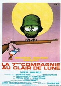 Седьмая рота при свете луны (1977) La 7ème compagnie au clair de lune