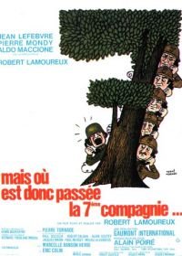 Куда же делась седьмая рота? (1973) Mais où est donc passée la 7ème compagnie