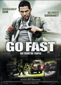 Дави на газ (2008) Go Fast