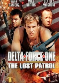 Дельта Форс: Пропавший патруль (2000) Delta Force One: The Lost Patrol