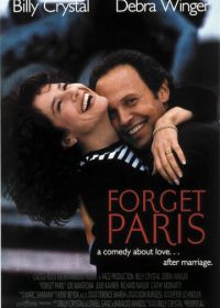 Забыть Париж (1995) Forget Paris