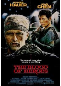Приветствие джаггера (1989) The Blood of Heroes