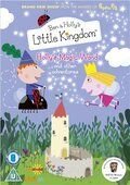 Маленькое королевство Бена и Холли (2009-2012) Ben & Holly's Little Kingdom
