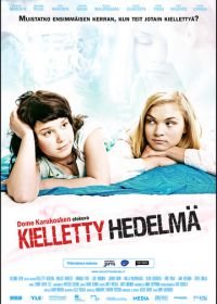 Запретный плод (2009) Kielletty hedelmä