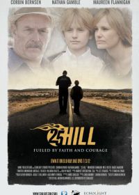 Сердце героя (2011) 25 Hill