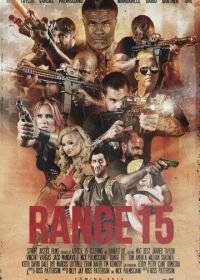 Диапазон 15 (2016) Range 15