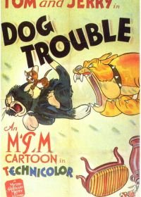 Пес – нам не товарищ (1942) Dog Trouble