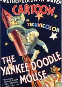 Мышонок-стратег (1943) The Yankee Doodle Mouse