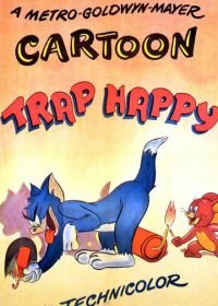 Охота на мышей (1946) Trap Happy