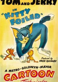 Надо друга выручать (1948) Kitty Foiled