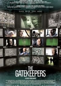 Привратники (2012) The Gatekeepers