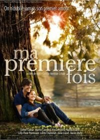 Мой первый раз (2012) Ma première fois