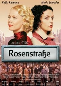 Розенштрассе (2003) Rosenstrasse