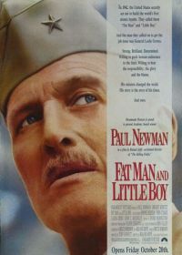 Создатели тени (1989) Fat Man and Little Boy