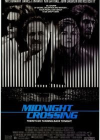 Полночный переход (1988) Midnight Crossing