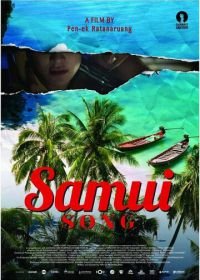 Песнь Самуи (2017) Samui Song