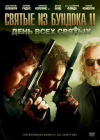 Святые из Бундока 2: День всех святых (2009) The Boondock Saints II: All Saints Day