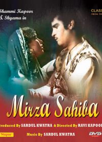 Мирза и Сахиба (1957) Mirza Sahiban