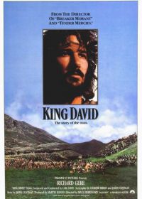 Царь Давид (1985) King David