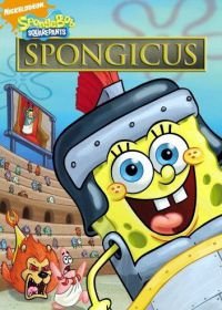 Губка Боб – квадратные штаны: Спонджикус (2009) SpongeBob SquarePants: Spongicus