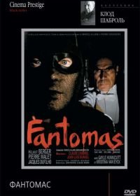 Фантомас (1979) Fantômas