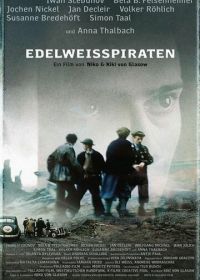 Пираты Эдельвейса (2004) Edelweisspiraten