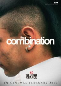 Комбинация (2009) The Combination