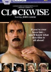 Пунктик (1986) Clockwise