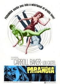 Паранойя (1970) Paranoia