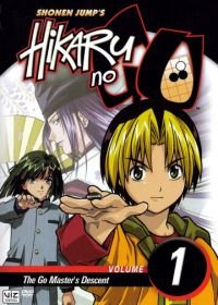 Хикару и Го (2001-2003) Hikaru no go