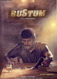 Рустум (2019) Rustum