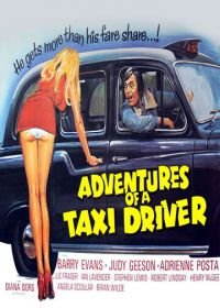 Приключения водителя такси (1976) Adventures of a Taxi Driver